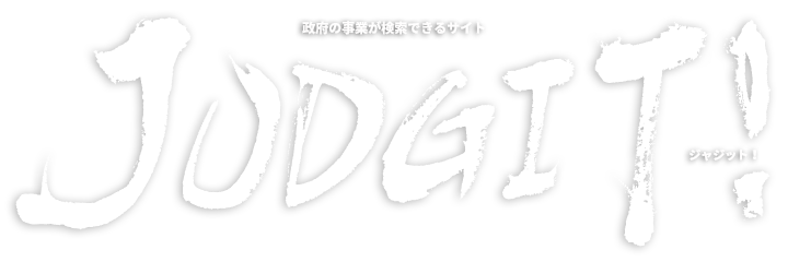 JUDGIT!